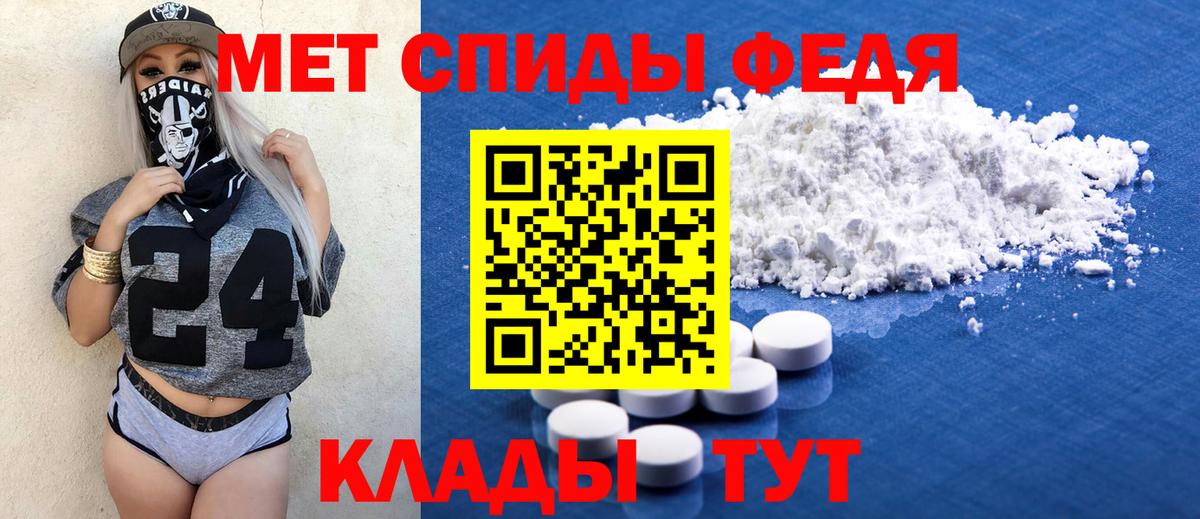 Amphetamine 98% Россия