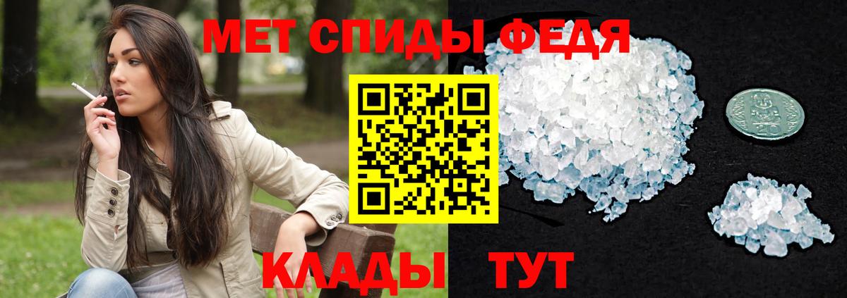 Amphetamine  Вход с VPN  Россия  Amphetamine VHQ  Amphetamine 