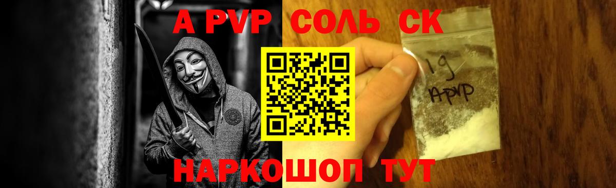 Alfa_PVP СК КРИС  APVP СК  Россия  Вход с VPN 