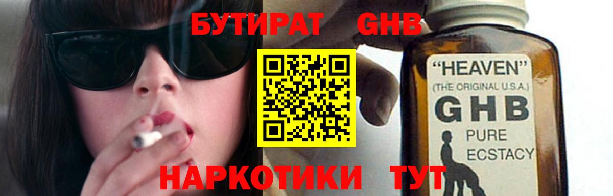 Меф мяу мяу Россия