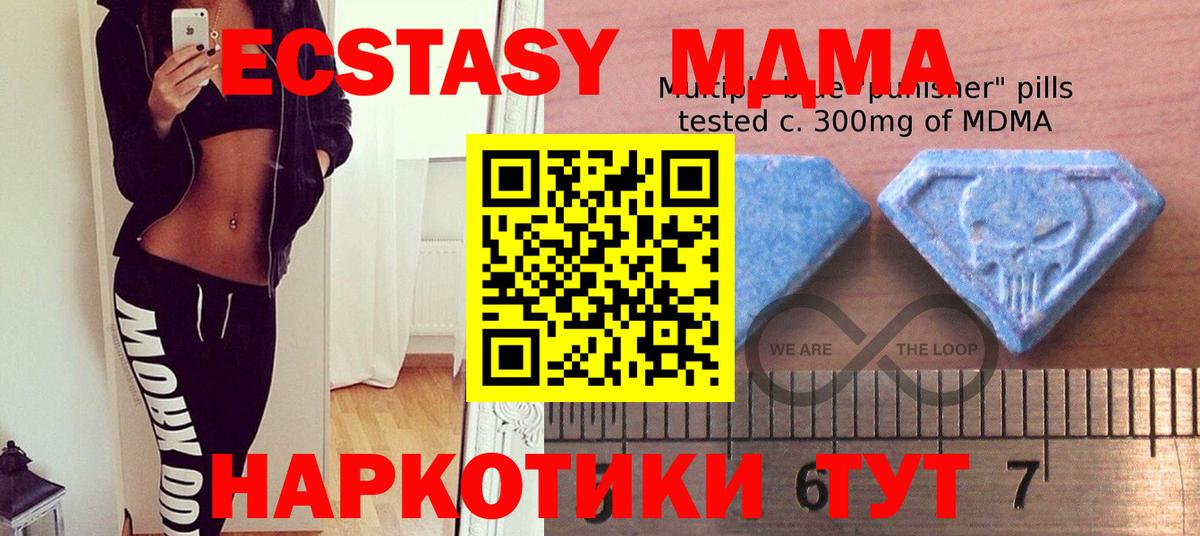 Россия  Ecstasy Philipp Plein  Вход с VPN  ЭКСТАЗИ XTC 