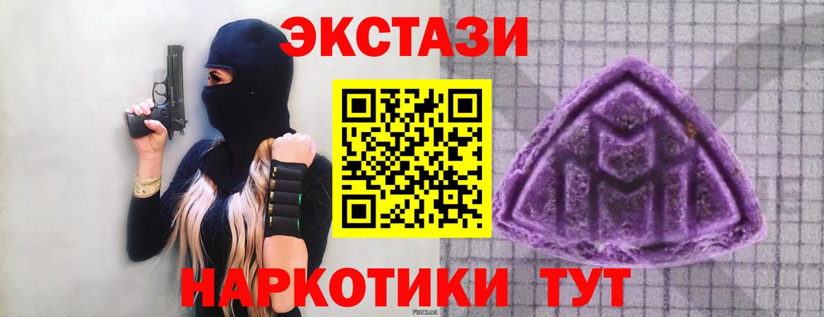 ЭКСТАЗИ Philipp Plein Россия