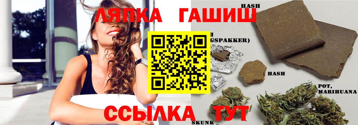 Гашиш AMNESIA HAZE  ГАШ hashish  Россия  Вход с VPN 