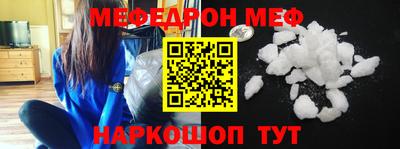 винт Абинск