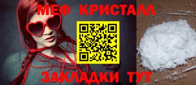 mix Абакан