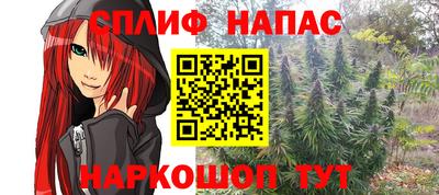 альфа пвп Азнакаево