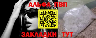 mix Абакан