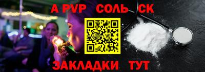 mix Абакан