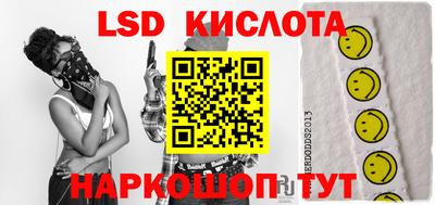 винт Абинск