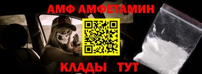 винт Абинск