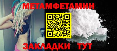 альфа пвп Азнакаево