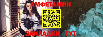 mix Абакан