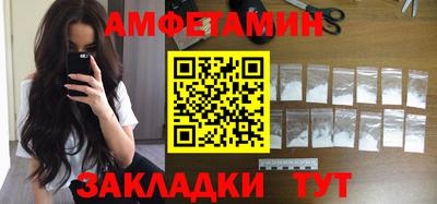 mix Абакан