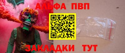 mix Абакан