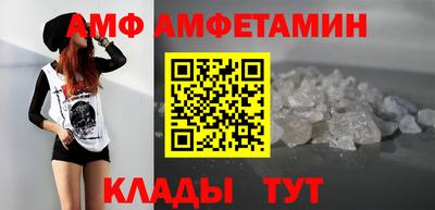 винт Абинск
