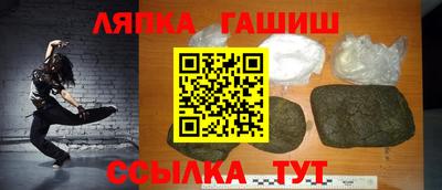 винт Абинск