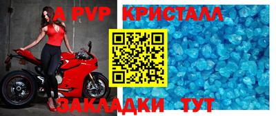 винт Абинск