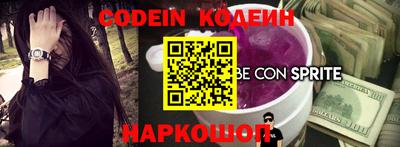 mix Абакан
