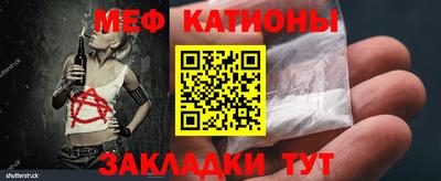 mix Абакан