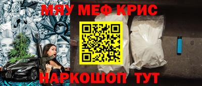 винт Абинск