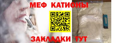 альфа пвп Азнакаево
