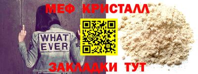 mix Абакан