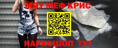 винт Абинск