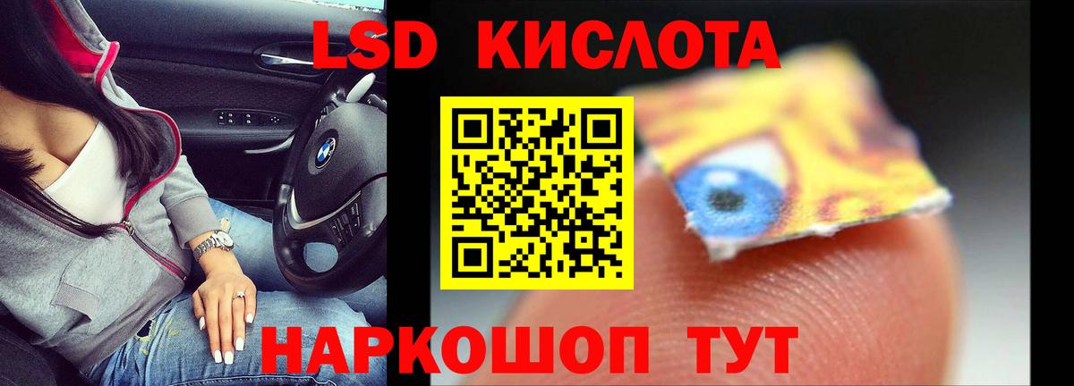 Россия  ЛСД экстази кислота  LSD-25 экстази  Вход с VPN  Лсд 25 экстази ecstasy 