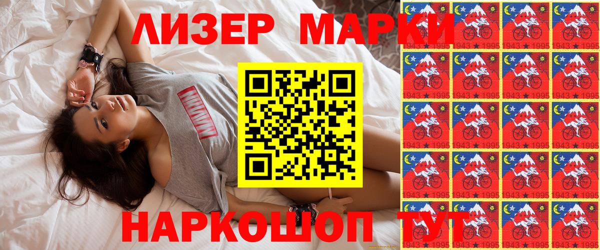 Гашиш  Мефедрон  Каннабис  МДМА  Бошки Шишки  ЭКСТАЗИ  Вход с VPN  Меф кристаллы  Вейп ТГК  Россия  КОКАИН 