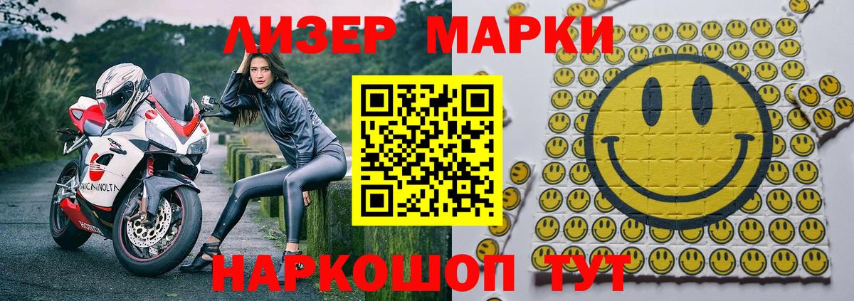 Россия  Марки NBOMe 1,5мг  Вход с VPN 