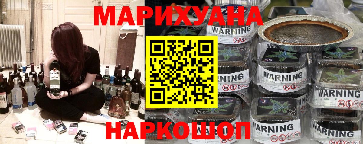 Каннабис ГИДРОПОН Россия